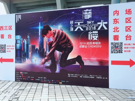 薛之謙演唱會&mdash;路景提供高檔商務(wù)車、考斯特