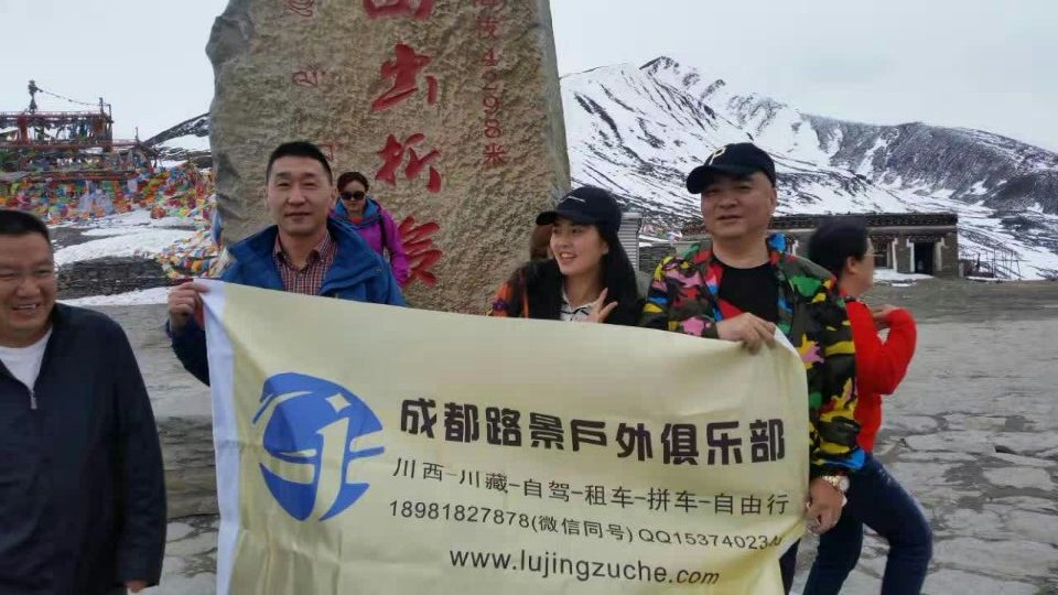 路景戶外租車旅游