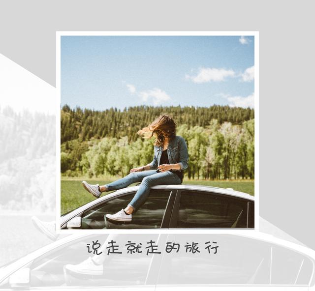 成都路景旅游租車戶外圖