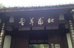 成都租車自駕必去的四川景點