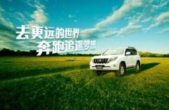 成都旅游租車劃算嗎？