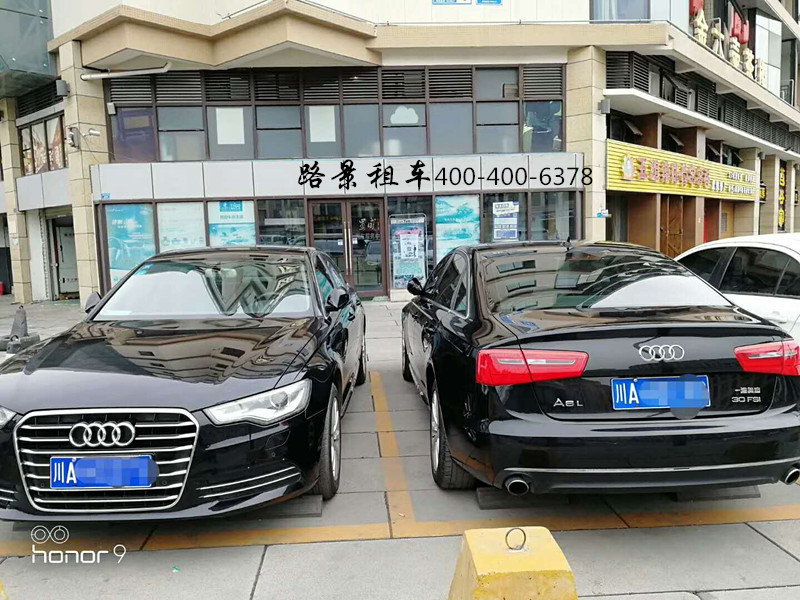 成都租奧迪轎車