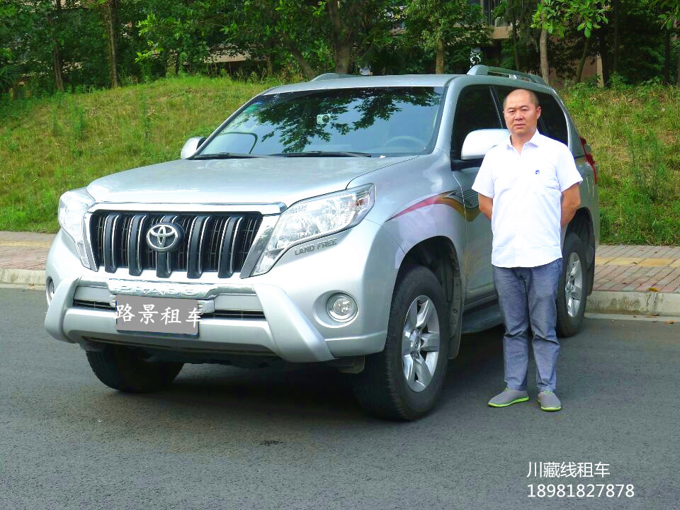 川藏線租車自駕游