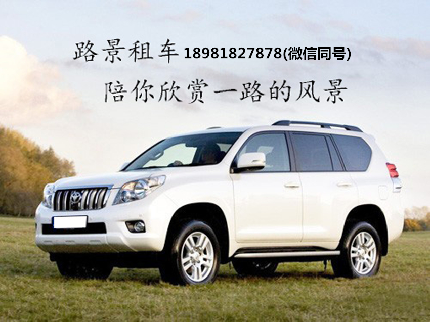 成都包車(chē)到西藏旅游攻略