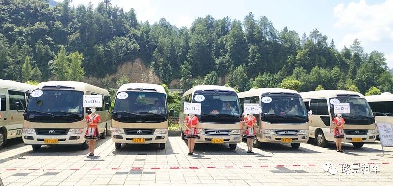 成都市會議租車哪家口碑最好