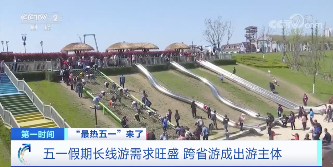 成都租車網(wǎng)五一訊息