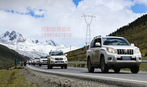 川藏線租車如何避免陷阱