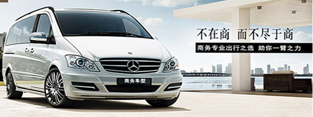 “五一”成都租車價格水漲船高