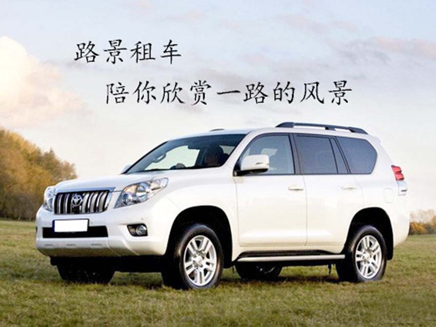 端午假期租車的挺多！！有些事還是多注意！