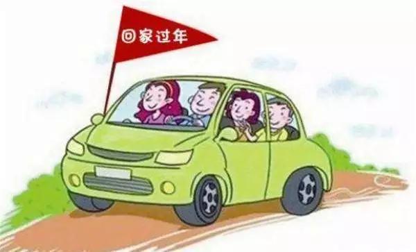 春節租車 春節租車