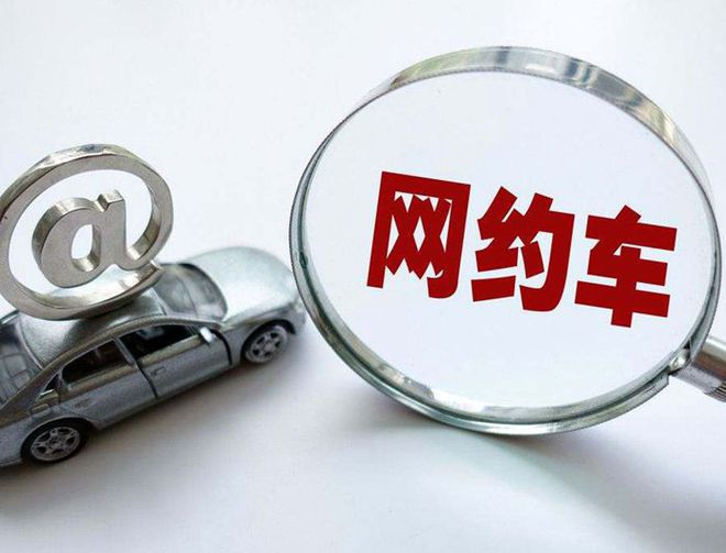 這些春節租車要點請謹記