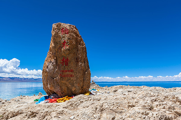 西藏旅游 西藏旅游