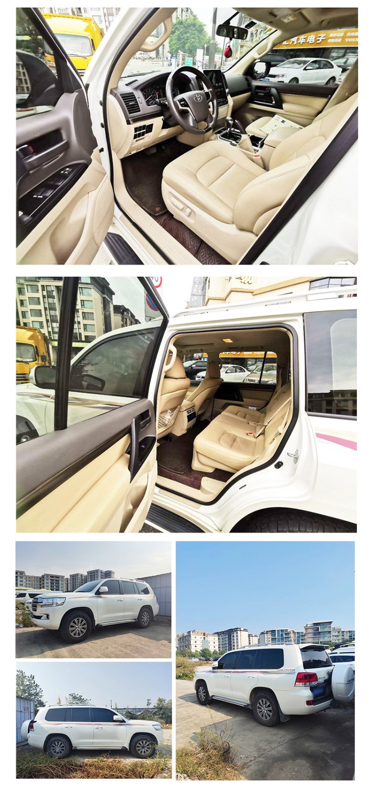 成都越野車租賃